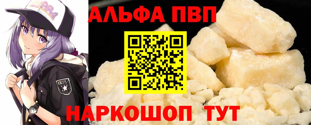 Кокаин  Вход с VPN  Пыть-Ях  Меф кристаллы  ГАШ  Канабис 