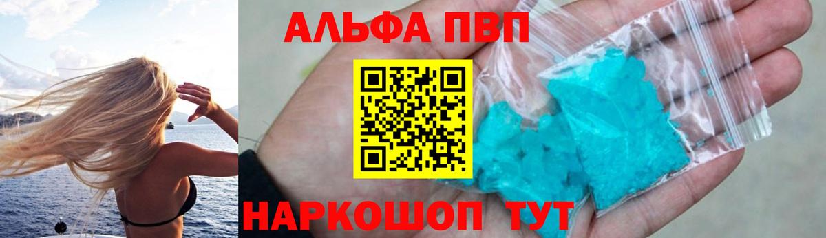 Пыть-Ях  A PVP  A-PVP СК  А ПВП СК КРИС  Вход с VPN  Alpha PVP крисы CK 
