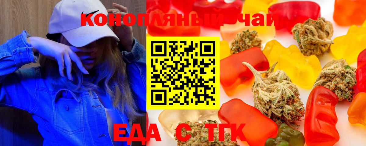 Cannafood марихуана  Вход с VPN  Пыть-Ях 