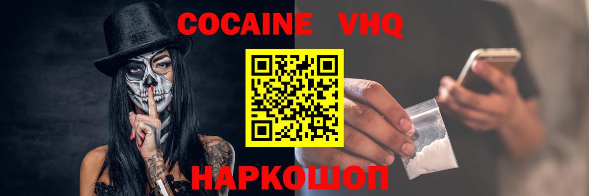 LSD-25 Пыть-Ях