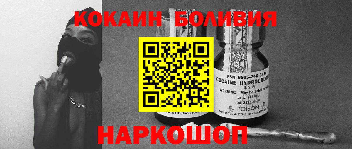 Пыть-Ях  Cocaine Перу  Вход с VPN  COCAIN FishScale 