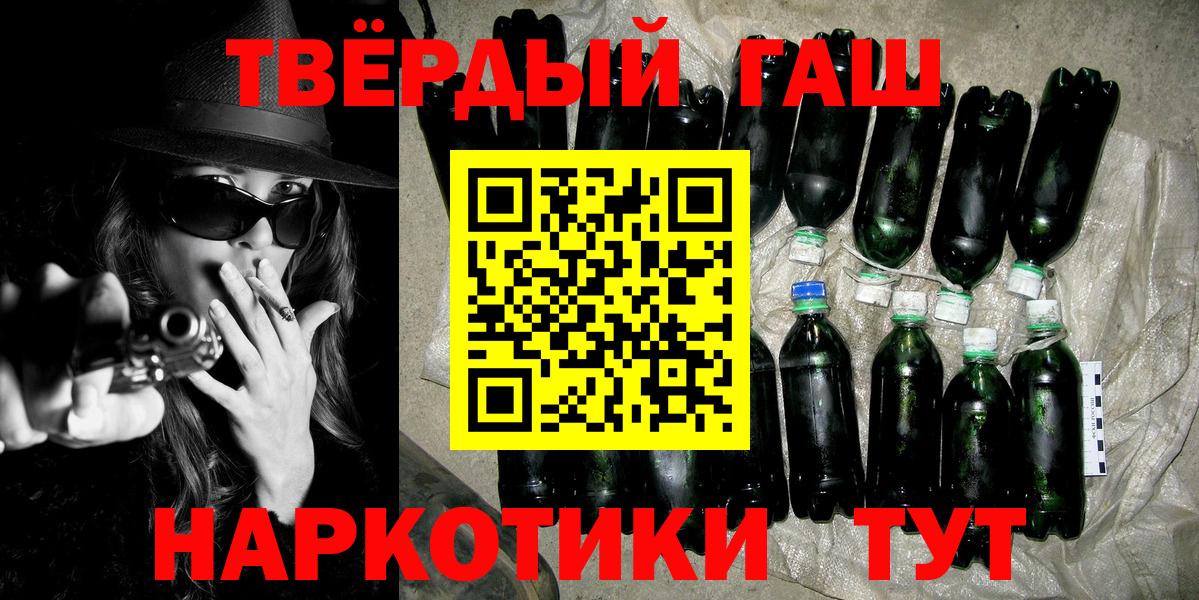 Гашиш Изолятор  ГАШ  Пыть-Ях  Вход с VPN 