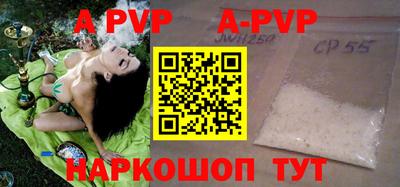 эйфоретик Рязань