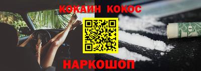марки lsd Будённовск