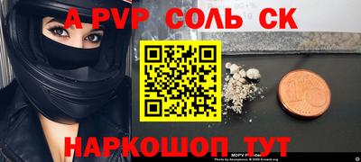 скорость mdpv Бузулук