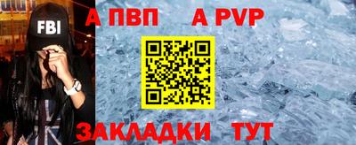 скорость mdpv Бузулук