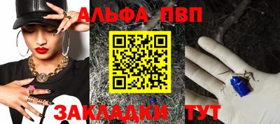 скорость mdpv Бузулук