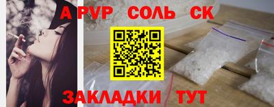 марки lsd Будённовск