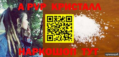 скорость mdpv Бузулук
