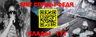 скорость mdpv Бузулук
