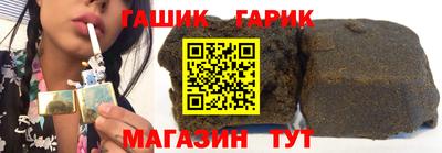 героин Бугуруслан