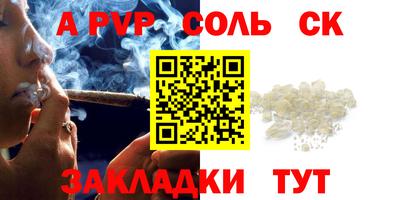 марки lsd Будённовск