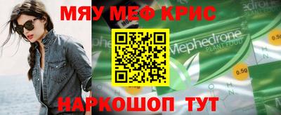 скорость mdpv Бузулук
