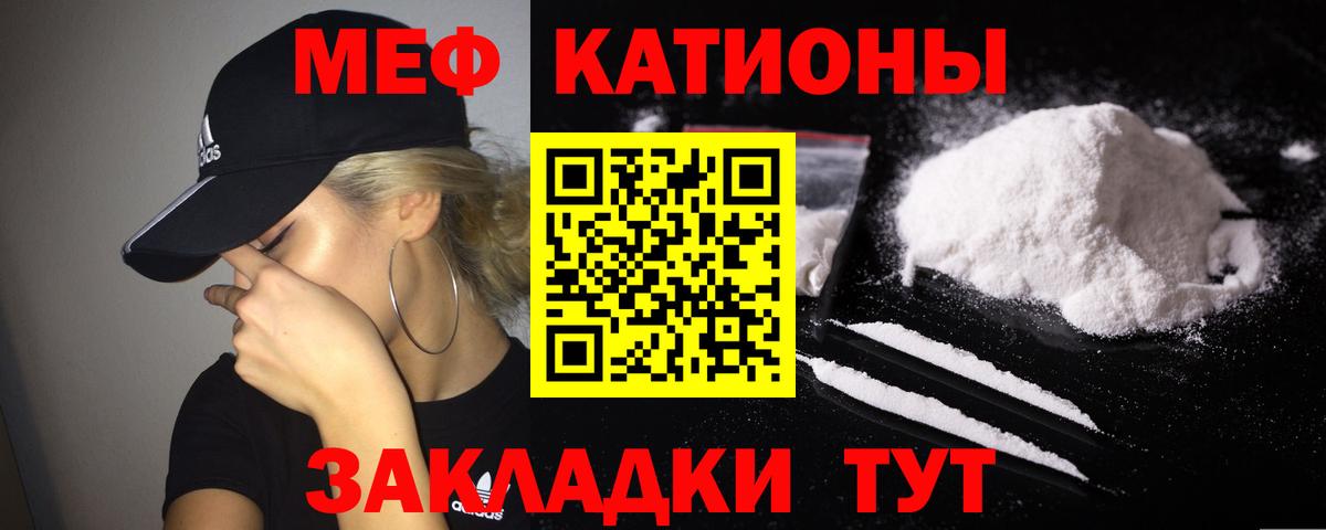 Меф кристаллы Пыть-Ях