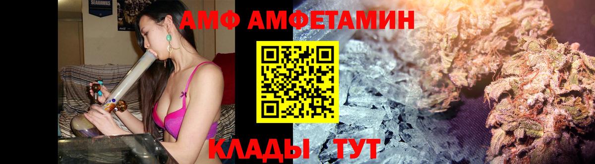 МЕТАМФЕТАМИН Декстрометамфетамин 99.9% Пыть-Ях