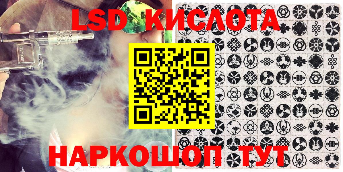 Марки NBOMe 1500мкг  Вход с VPN  Пыть-Ях  как найти наркотики  Марки NBOMe 1500мкг 