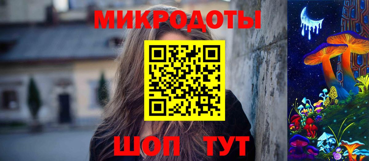 Псилоцибиновые грибы MAGIC MUSHROOMS  Вход с VPN  продажа наркотиков  Псилоцибиновые грибы мухоморы  Пыть-Ях 