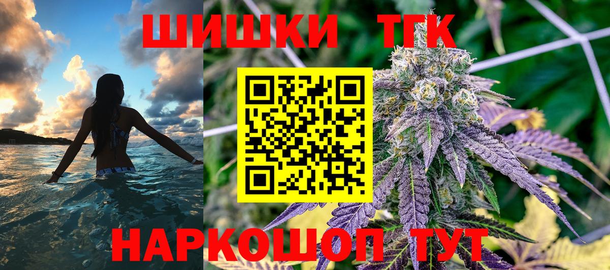 Пыть-Ях  Шишки марихуана VHQ  МАРИХУАНА планчик  Марихуана марихуана  Канабис THC 21%  Вход с VPN 